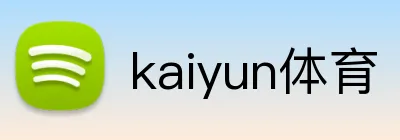 kaiyun体育 logo